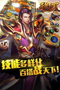 鬼灭之刃游戏火神血风谭手机版 