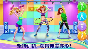 介入职场女孩的生活 