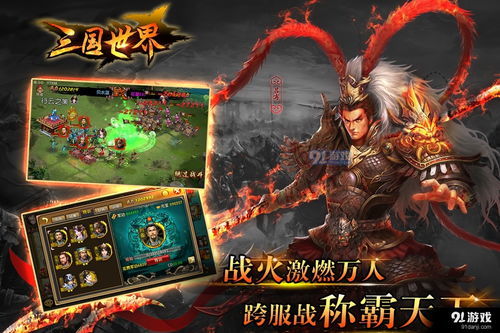 大型斜坡汽车特技 