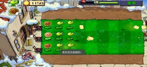 植物大战僵尸二战版下载手机版 