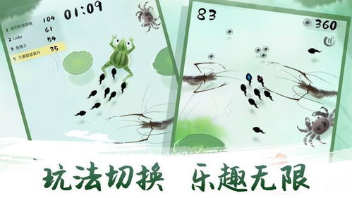 龙虾大战蝌蚪 
