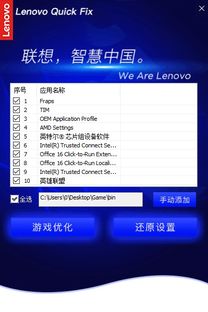 灵缇游戏加速器 