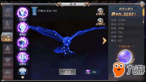 山海游戏大全 