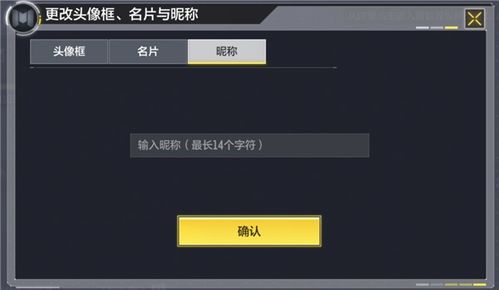 逃脱游戏特鲁利 