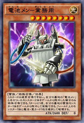 游戏王Neuron 