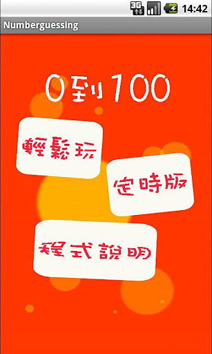 图片游戏猜数字,挑战你的反应速度与智慧极限