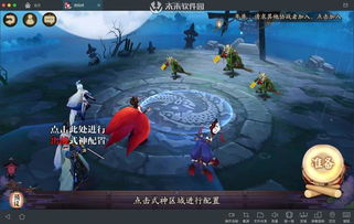 中国免费游戏,揭秘中国免费游戏的魅力与挑战