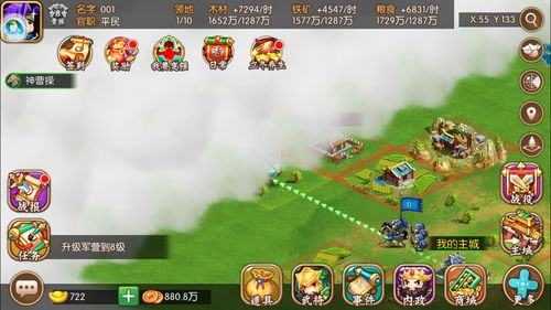 大型斜坡汽车特技 