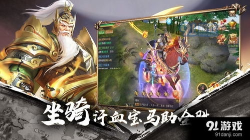 游戏乾坤,探索无尽奥秘的奇幻之旅