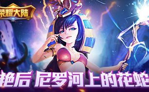 花蛇游戏,解锁无尽冒险