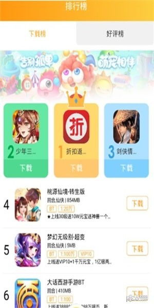 九谷游戏盒子老版 