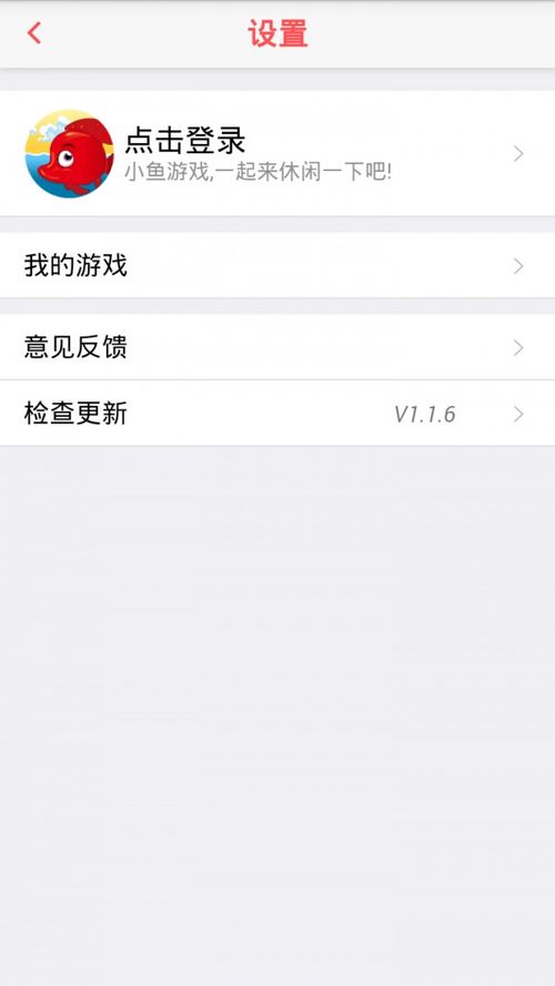 泡泡大作战游戏手机游戏 