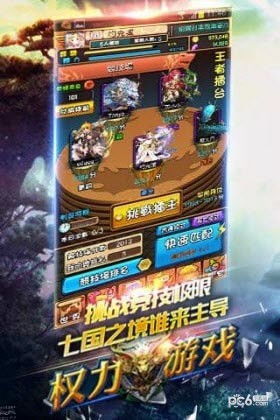 火影火的意志 