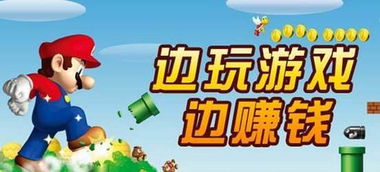 233小游戏赚钱app 