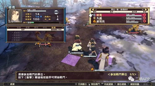 PS4模拟器手机版 