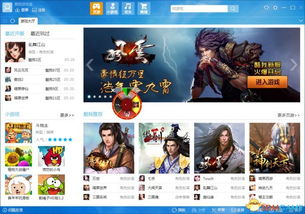 我怀疑学妹喜欢我游戏下载 