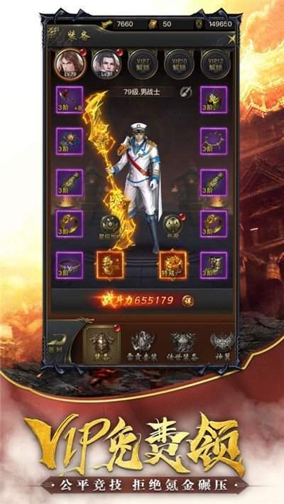 贪玩游戏盒子安卓版 