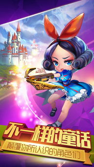 手机跑团游戏,手机跑团游戏的奇幻之旅
