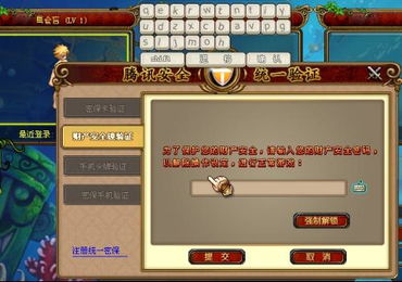 要密码的游戏,一场刺激的数字冒险游戏