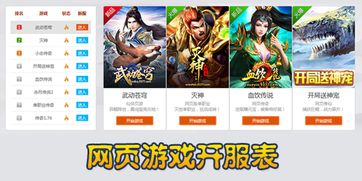 猛鬼宿舍9999999金币999999钻石 