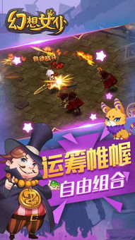 学校没那么好混 