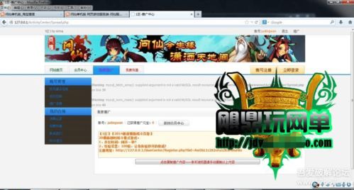 萤火突击网易版下载安装 