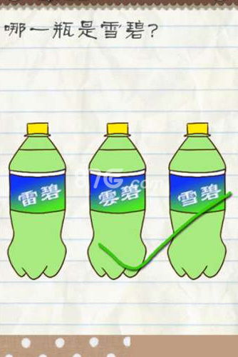 最囧游戏2 