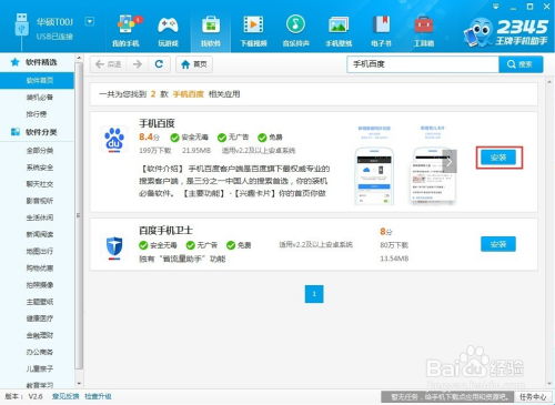 传说对决下载游戏最新版 