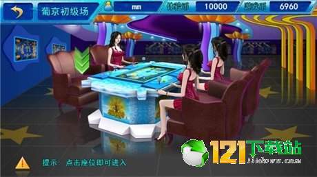 车城 [][][]  
