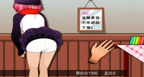 打 [][][] 游戏 
