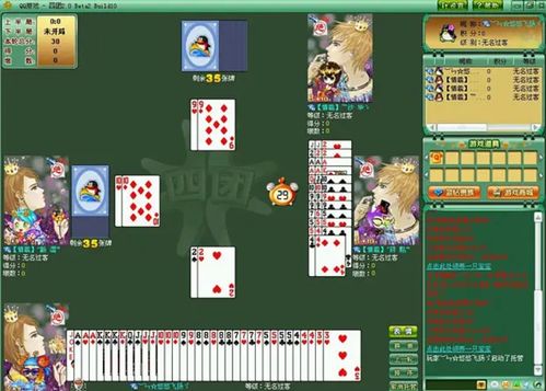 魔力佣兵团游戏下载 