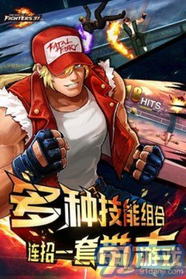雪山兄弟手机单机版 