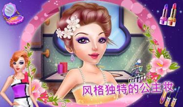 化妆美容院游戏免费版 