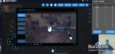 KinoConsole(手机玩电脑游戏) 