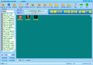 腾讯游戏管家最新版 