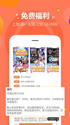 泡泡大作战游戏手机游戏 