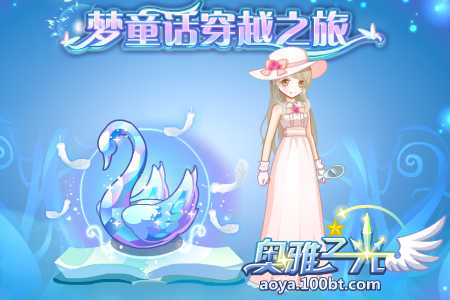 史莱姆公主游戏下载 