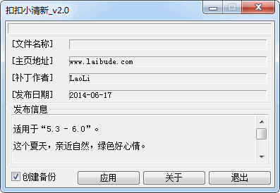 566游戏盒子 