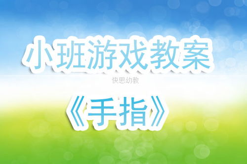 金手指游戏修改器 