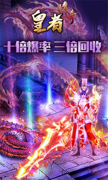 mugen拳皇手机版 