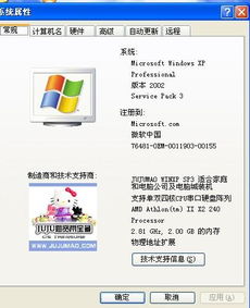 强制进入qq空间2021 