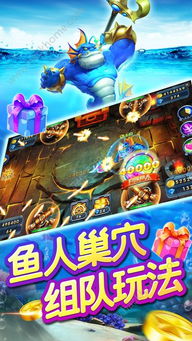 游戏变声器精灵官方版免费下载地址 