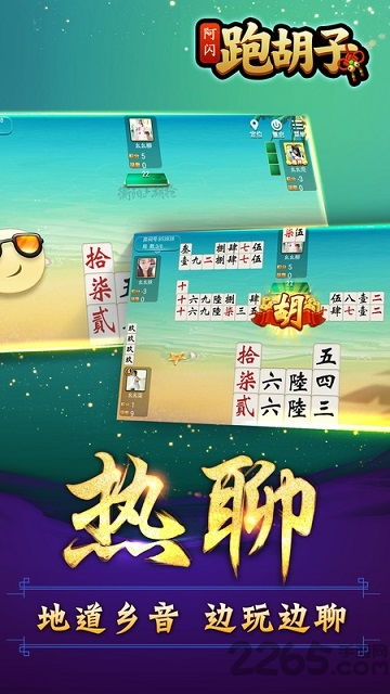 柚子小游戏免广告版 