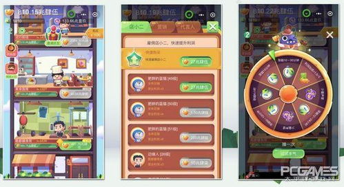 团队小游戏无道具,无道具挑战赛