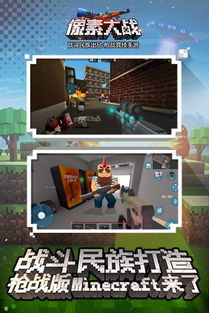 像素大战下载游戏,下载体验一场指尖上的星际冒险