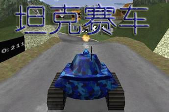 提瓦特赛车游戏下载安装手机版 