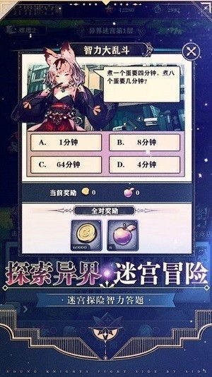 地铁跑酷修改器版无限角色无限滑板无限钥匙 