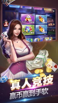 游戏代练接单 