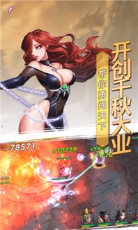 贪玩游戏盒子安卓版 