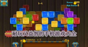 勇者历险记手机小游戏下载 